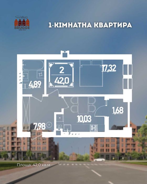 Продаж однокімнатної квартири в новобудові! Центр продажу!!