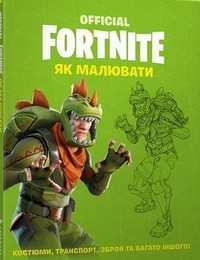 Fornite. Jak Rysować W.ukraińska, Praca Zbiorowa