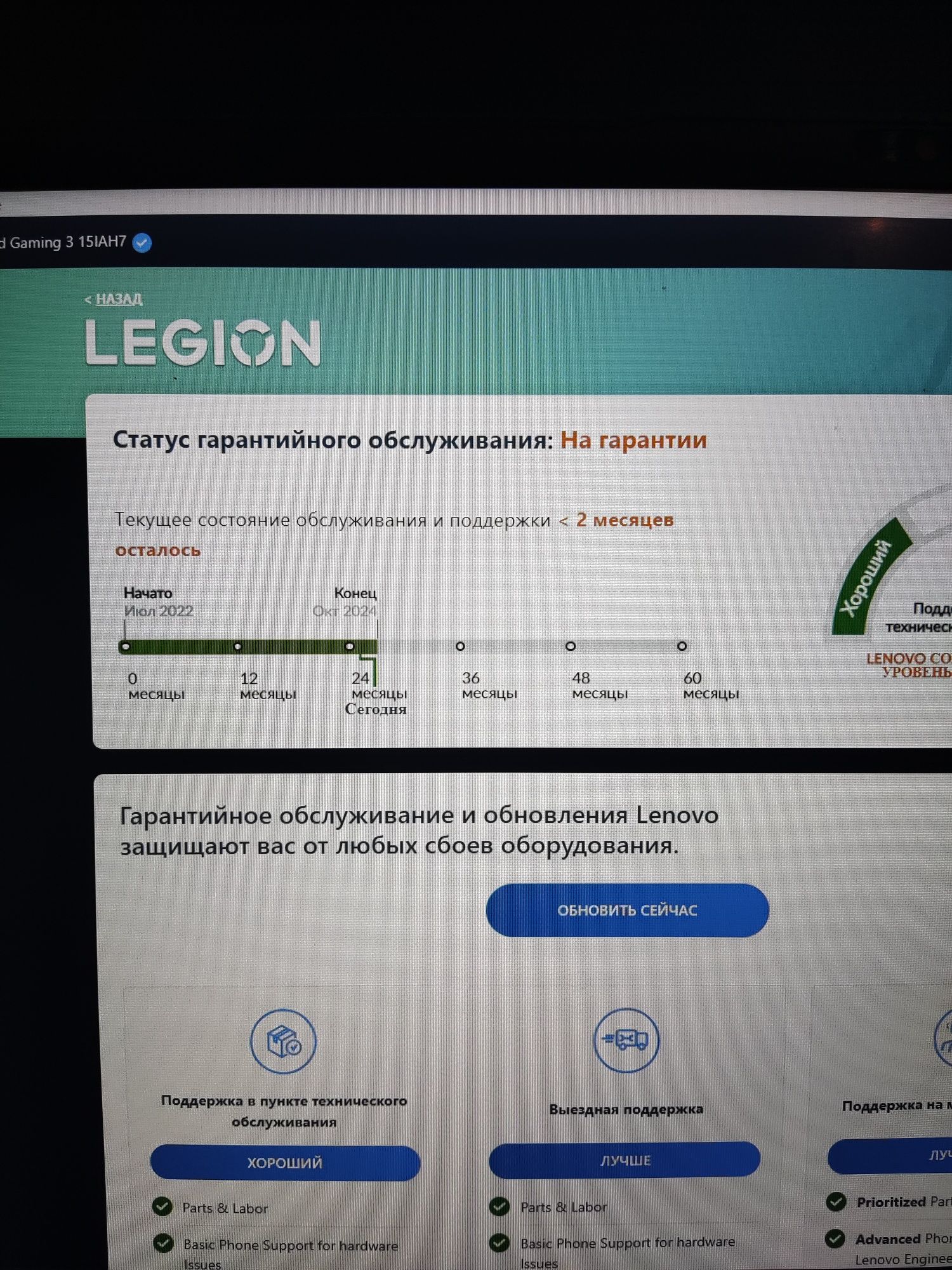 Lenovo ideapad Gaming 3 15IAH7 GeForce RTX 3060
