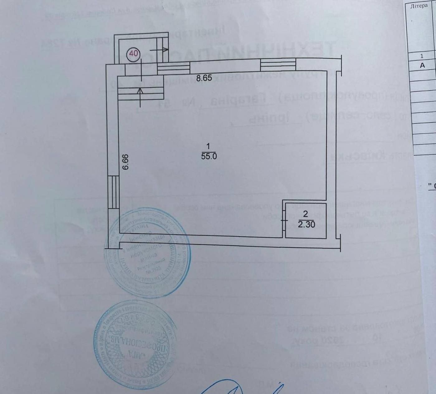 Продаж комерційного приміщення, центр міста