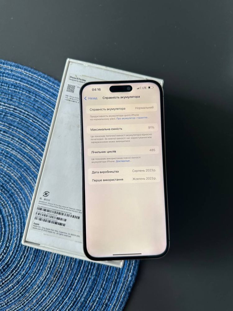 Iphone 15 pro max 256gb