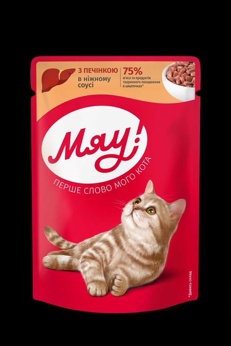 Корм МЯУ в паучі для котів 85 гр в асортименті