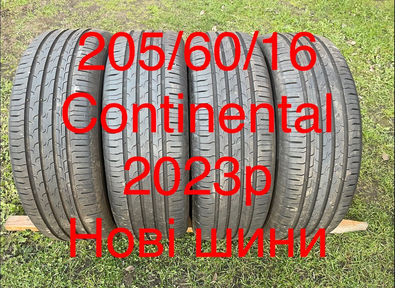 Шини 205/60/16 нові
