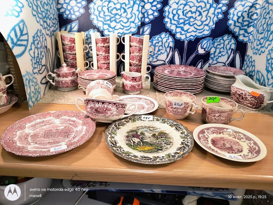 Чашка, тарілка Англія червона, синя, зелена з кракклюром або сколом