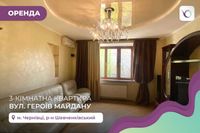 3-к. квартира з лоджією у Шевченківському р-ні за вул. Героїв Майдану
