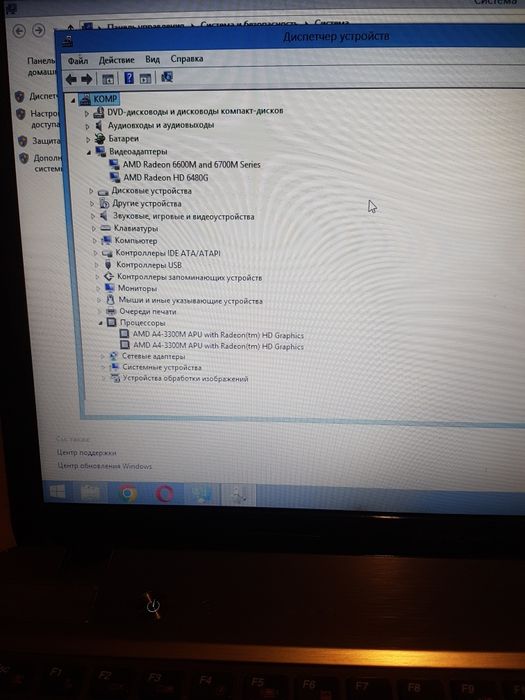 продам матрицю екран до ноутбука Lenovo Z575