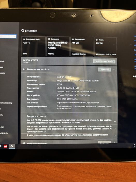 Microsoft serfice 3
