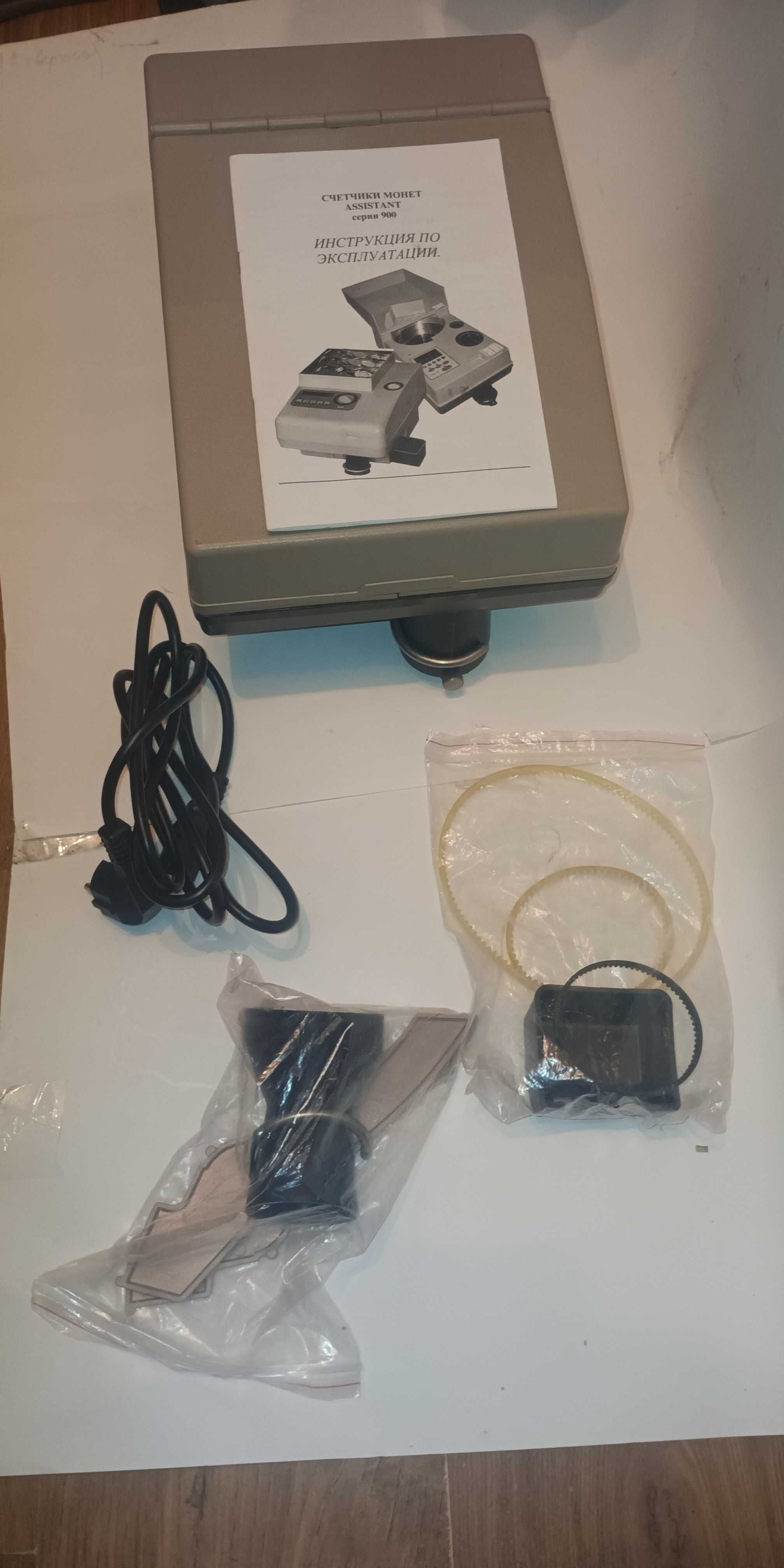 Счетчик монет ASSISTANT 903