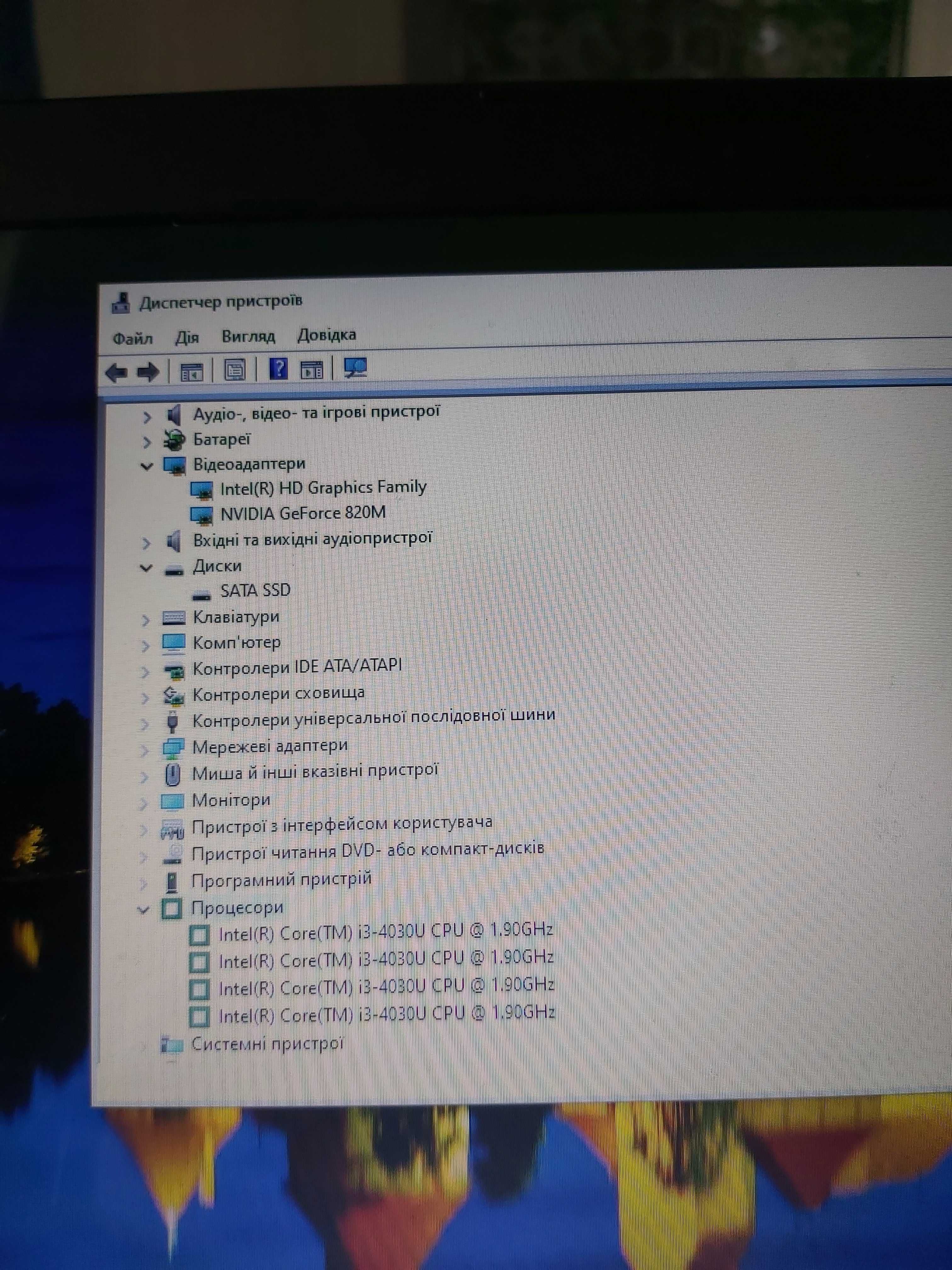 ASUS X751L, 17,3, i3-4030, NVidia 820m, ОП 12gb, SSD 240gb