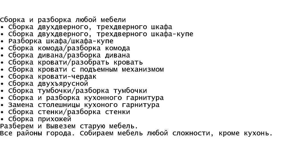 Шкаф-купе двухдверный