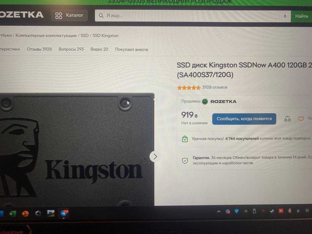 SSD диск Kingston SSDNow A400 120GB 2.5" SATAIII 3D TLC SA400S37/120G