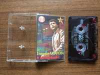 Музыкальный сборник на кассете "Концерт Геннадия Хазанова В Нью-Йорке