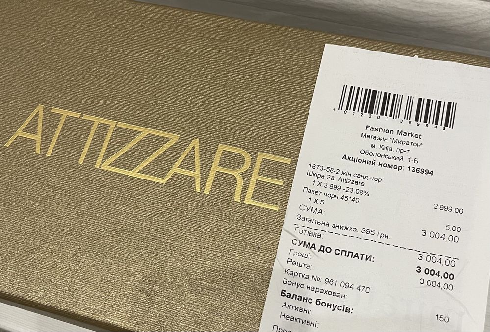 НОВІ сандалі босоніжки Attizzare 100% шкіра р. 38-39 босоножки