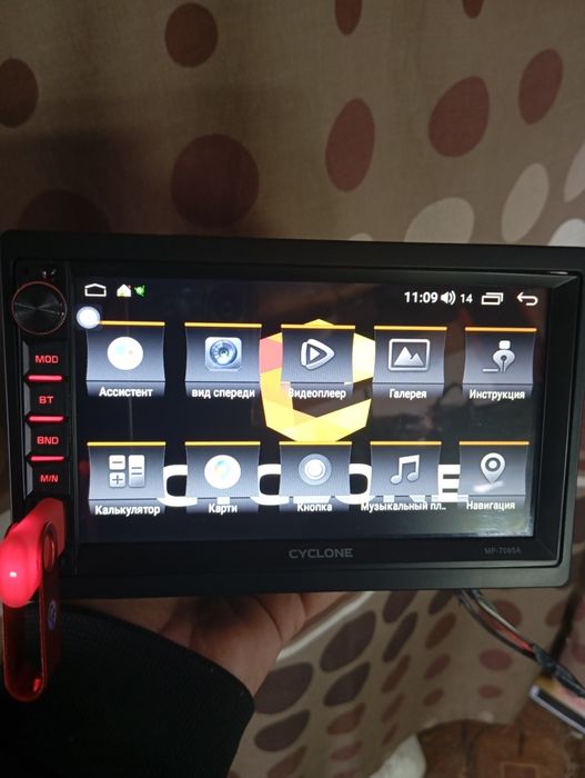 Продам Андроидный циклон. 7.