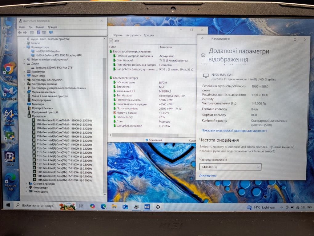 MSI Sword RTX 3050 Ti _ i7-11800h 144hz 2Тб ssd