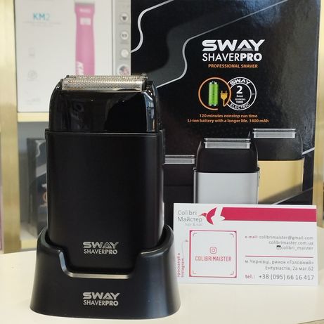 Професійний шейвер Sway Shaver Pro, 1155250, бритва