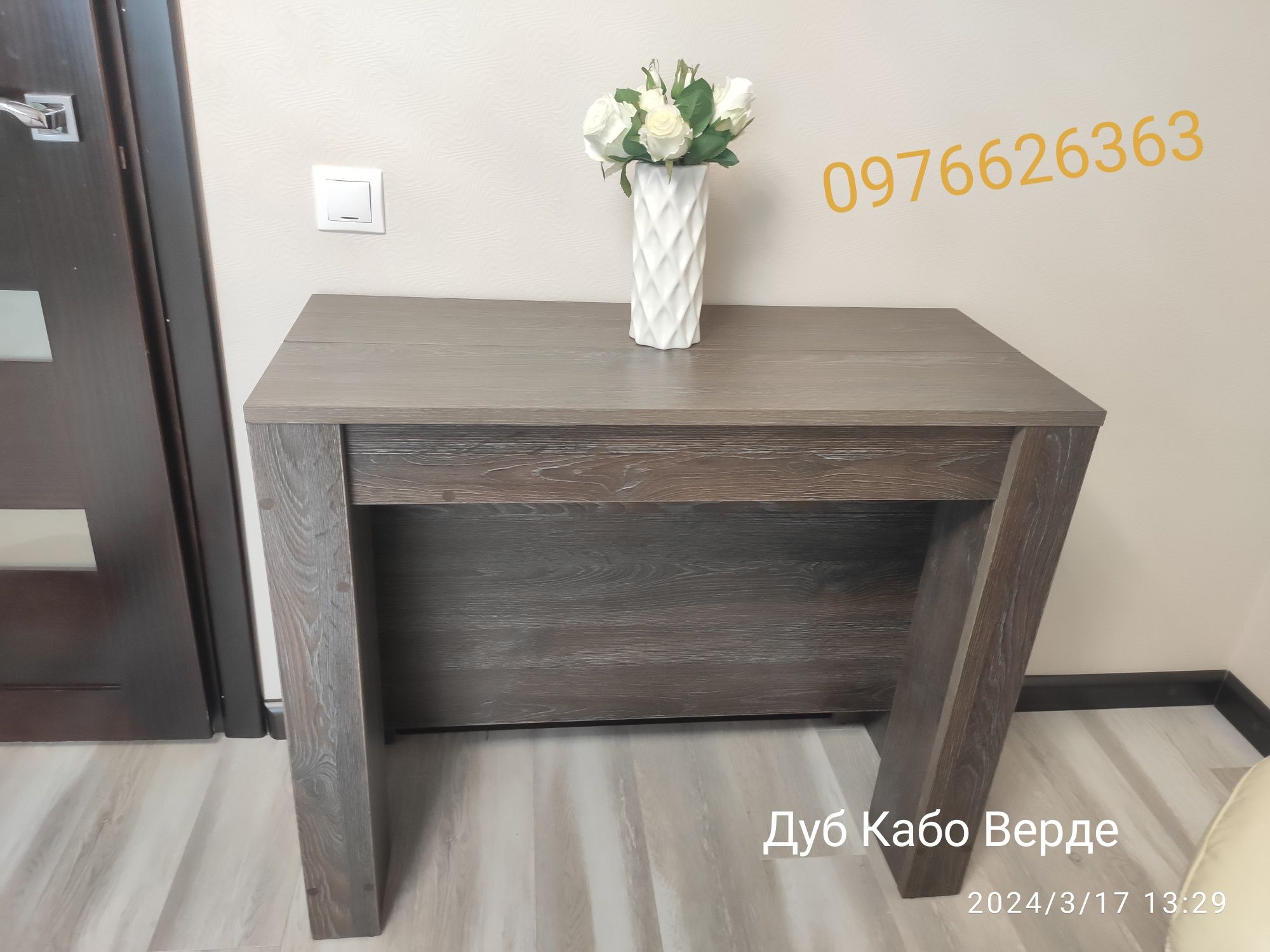 Стіл трансформер з фіксатором, розкладний стіл 3м × 90см