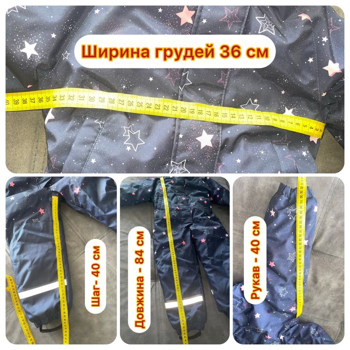 Комбінезон зимовий 98р