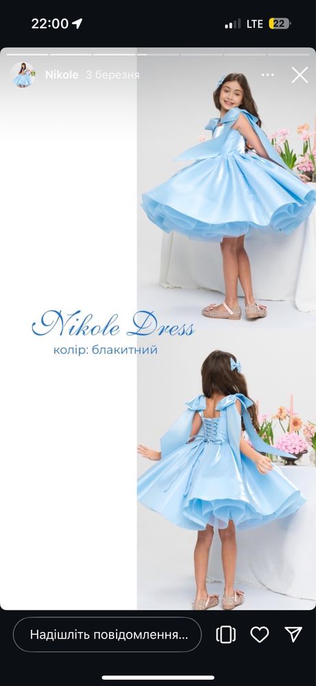 Сукня від  IVA.delina.dress