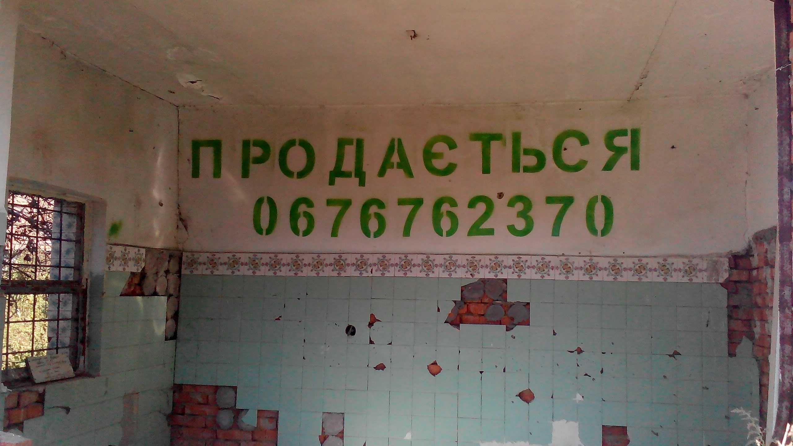 Продаж земельної ділянки комерційного призначення на вул.Тиха, 0.08 Га