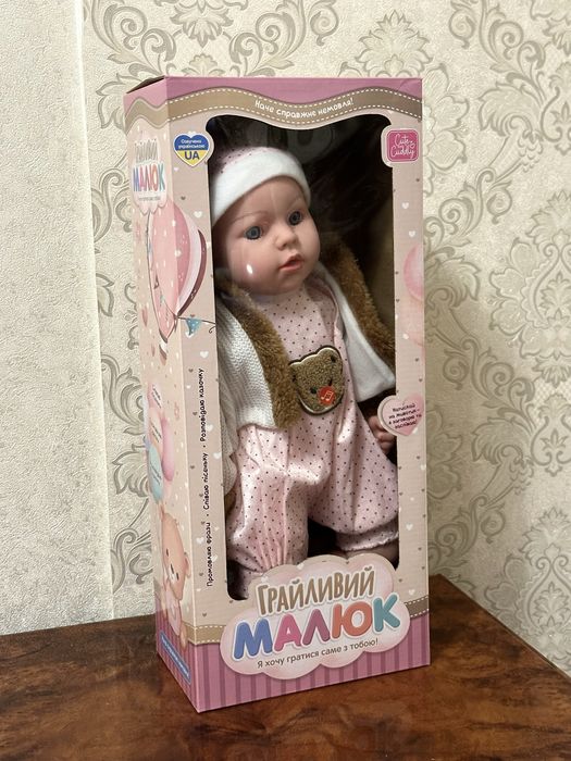 Лялька пупс функціональна