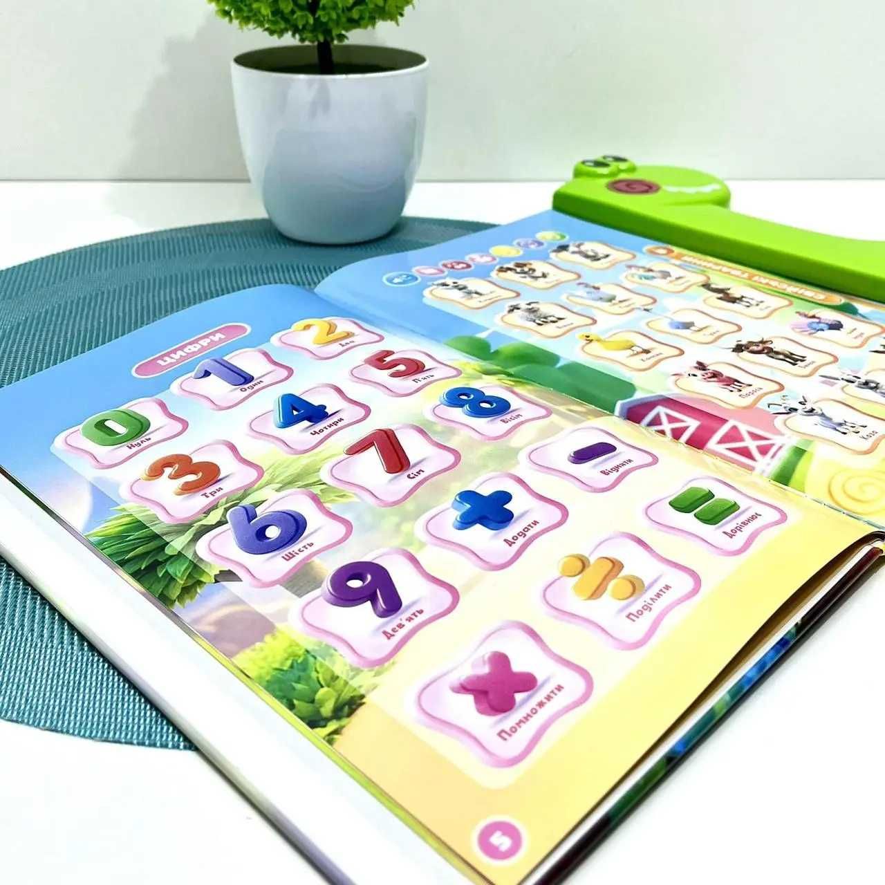 Електронна Інтерактивна Книга Віммельбух  WToys укр озвучка 51822