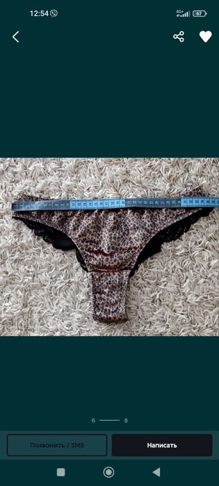 Комплект белья велюровый