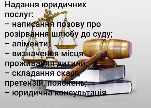 Скасування судового наказу, розлучення, стягнення аліментів