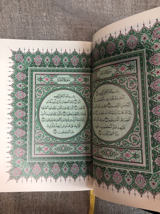 Коран на арабском.