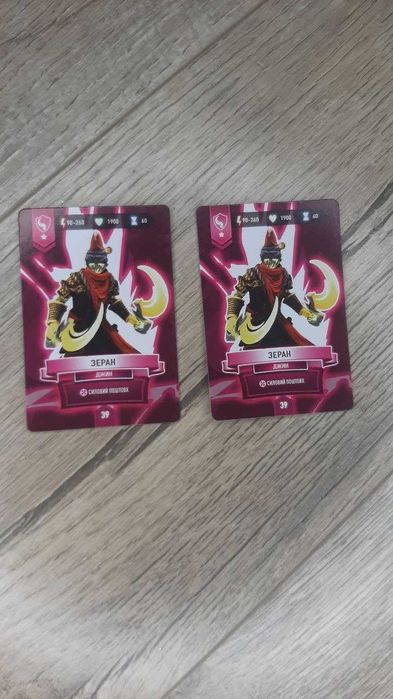 Карточки Атб Арена