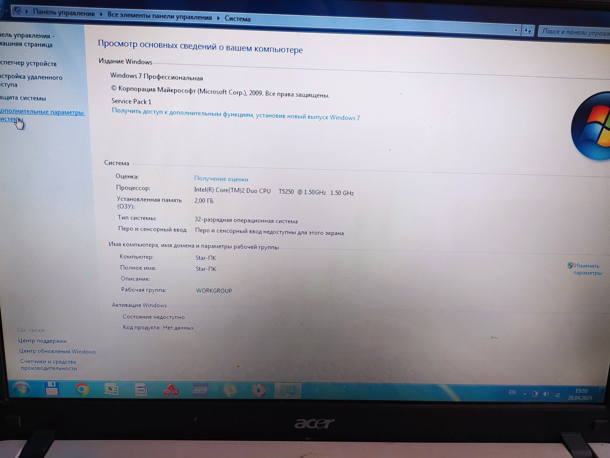 Ноутбук Acer Aspire 5720