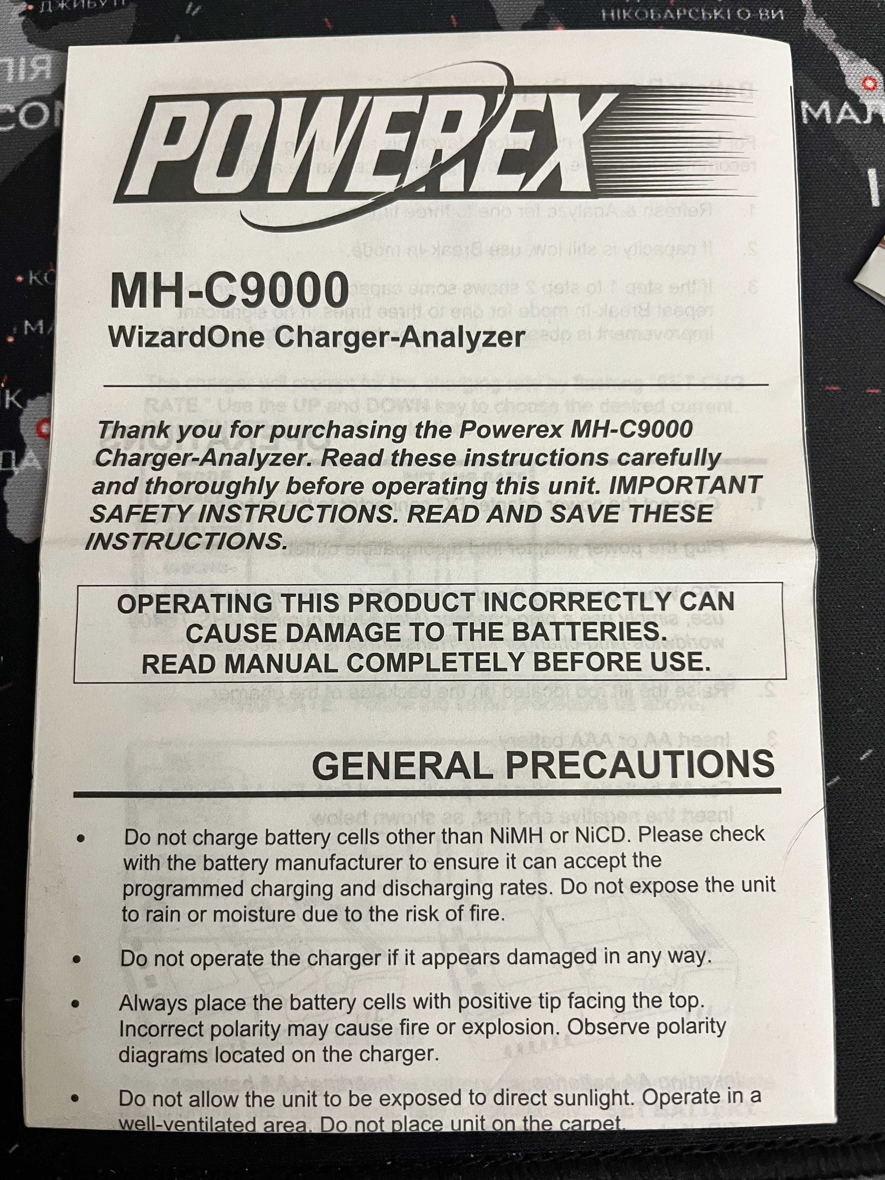Зарядний пристрій MAXA "Powerex MH-C9000"