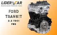 Silnik Ford Transit 2.2 Regenerowany |transport Cała Polska