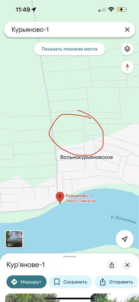 Продам дачу Андреевка, Запорізька обл