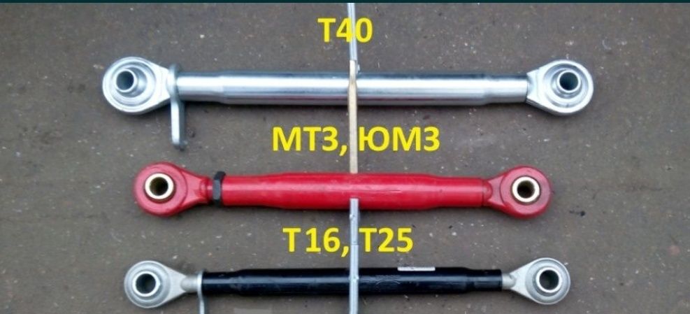 Навіска Т25 Т40 Навісне