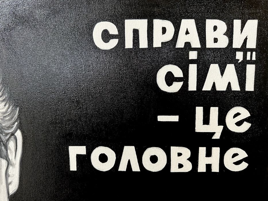 Картина Vito Corleone (Дон Віто Корлеоне.)Мафія. Ручна робота.