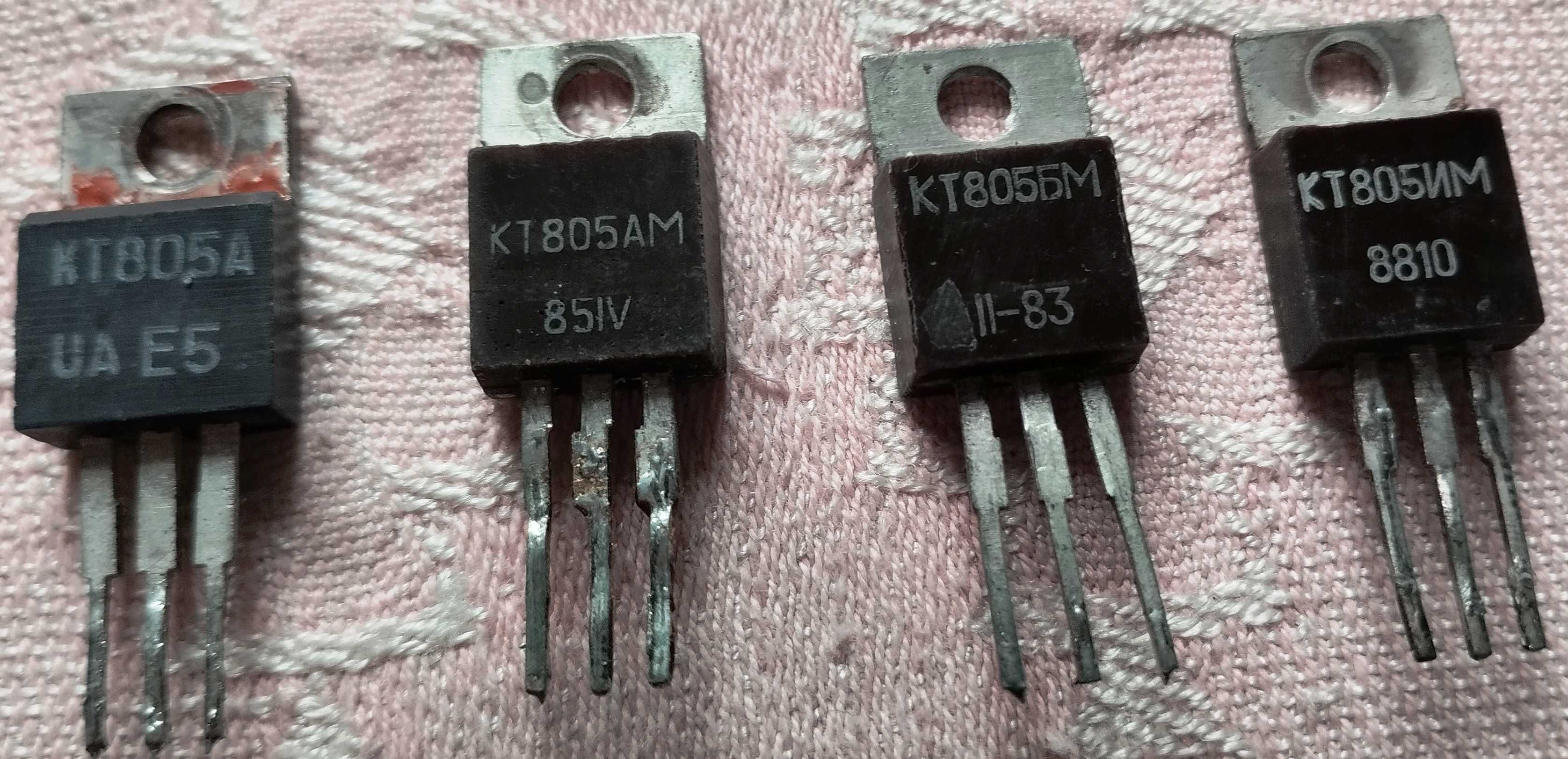 Транзистори СРСР 2Т(КТ) 704, 803, 805, 807, 808, 809