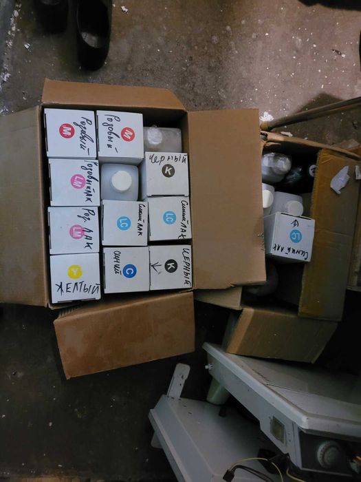 Чорнила для світлодіодного друкування.