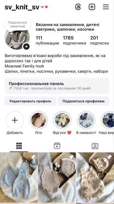 Шапка піпка pipa докерка доккер