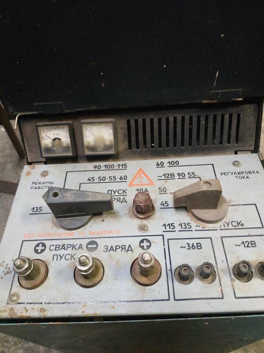 Пускозарядний пристрий Дуга