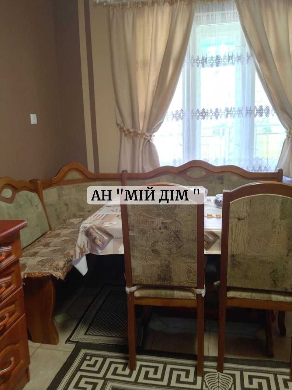 Продається гарний, затишний будинок
