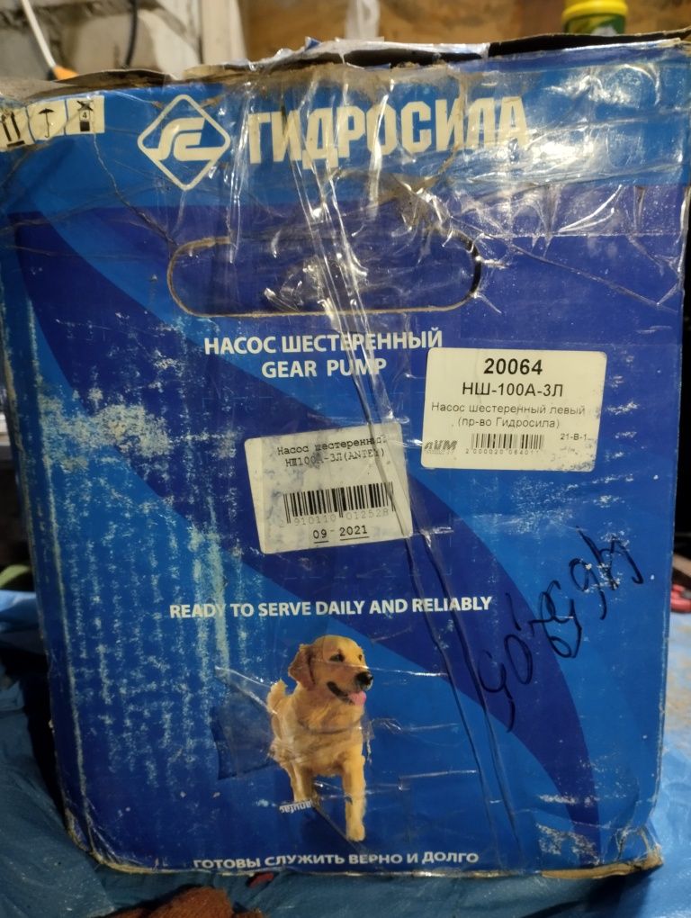 Насос НШ 100А-3Л