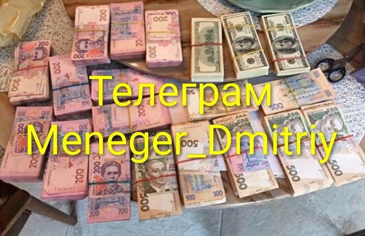 Помощь в оформлении кредита