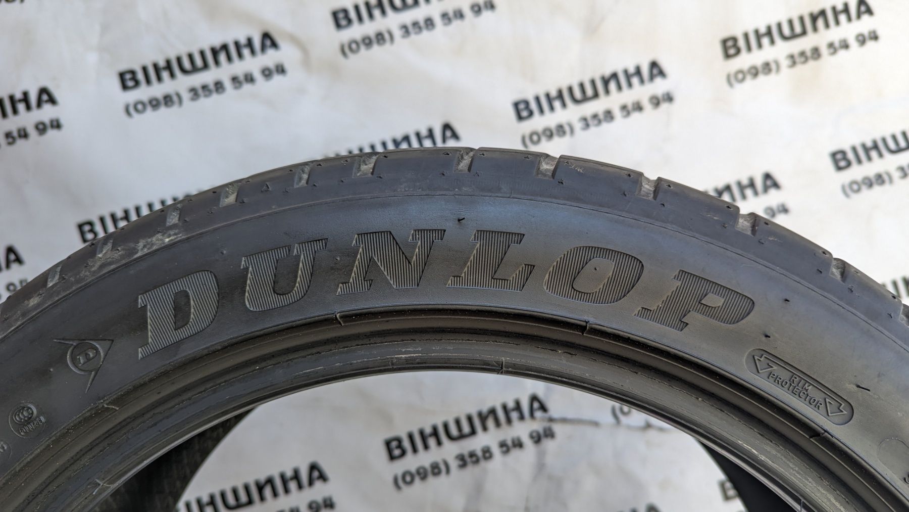 Шини 225/45 R 17 Dunlop SP Sport Maxx. Літо пара. Колеса склад.