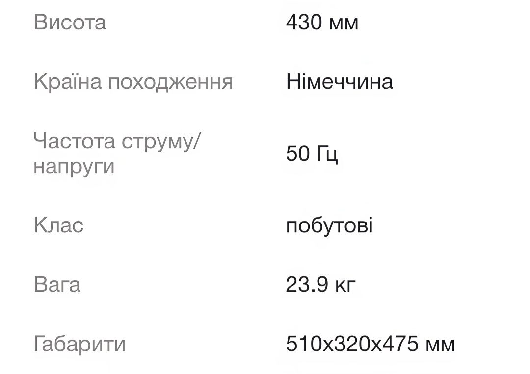 Інверторний генератор Konner&Sohnen KS3100