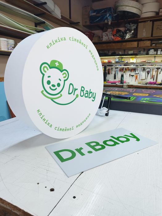 Вивіска для салону краси 1.5х0.37м 1900грн! Перукарні, Барбершоп, Бане