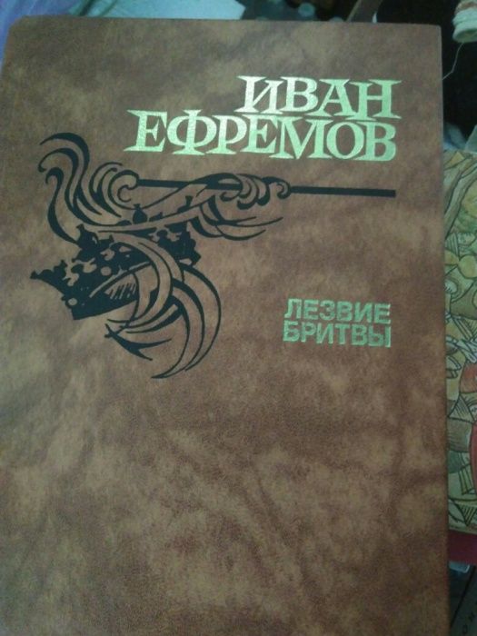 Продам книги