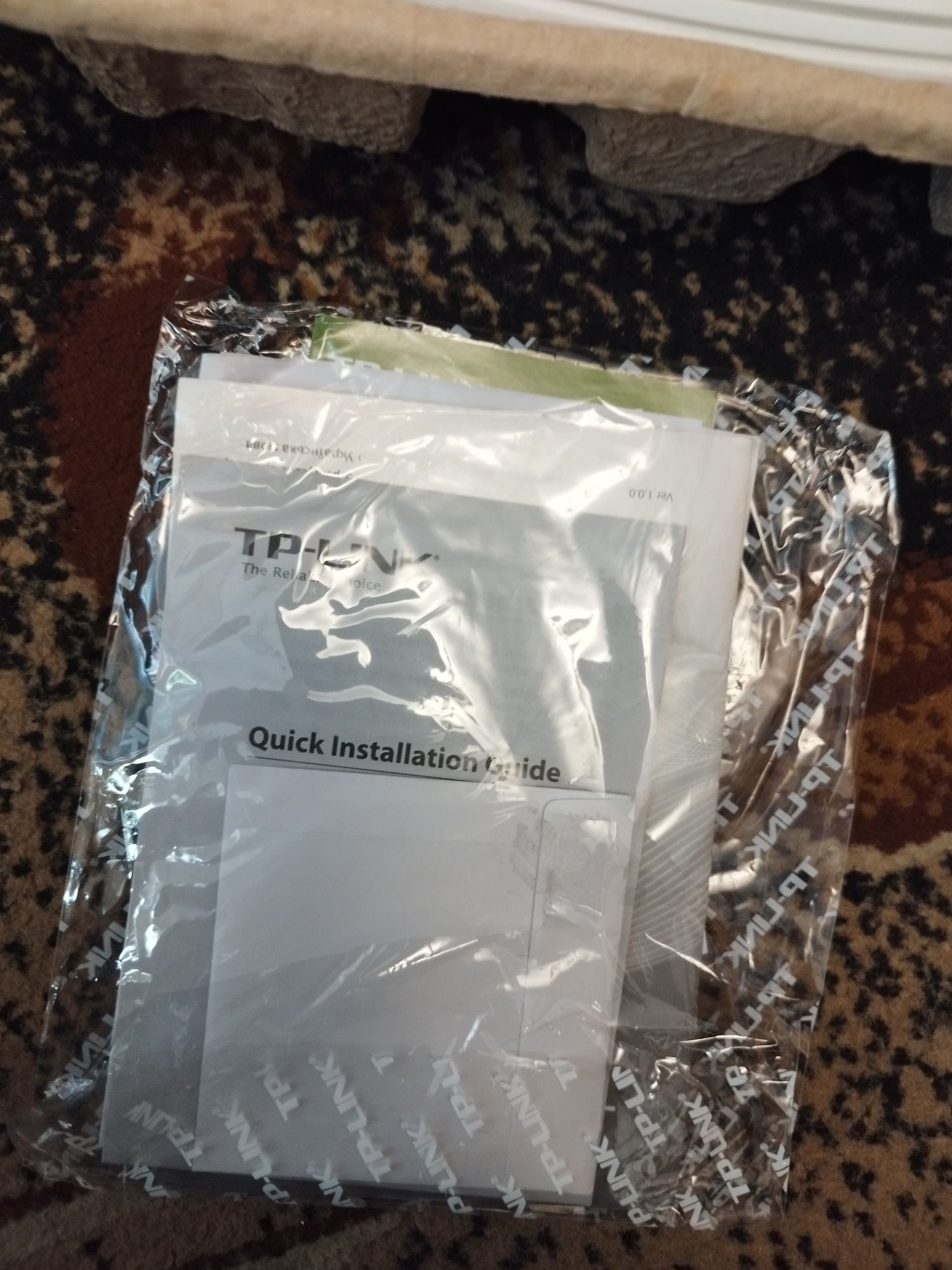 TP-Link Router TL