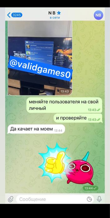 Игры для PlayStation  Надёжно, выгодно, без переплат