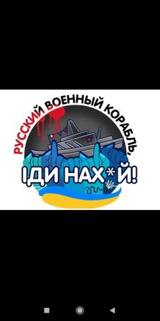 Помощь Харькову с западной Украины